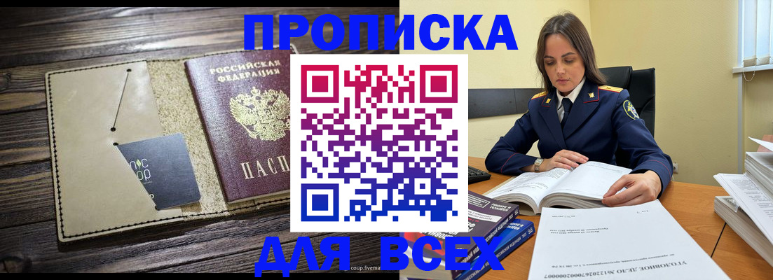 регистрация для дет. сада в Чапаевске